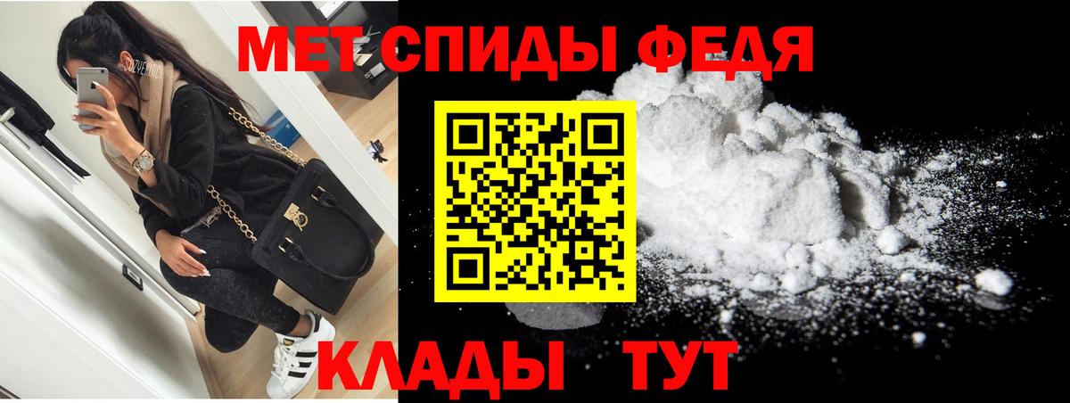 АМФ  Вход с VPN  Вологда  Amphetamine 97% 