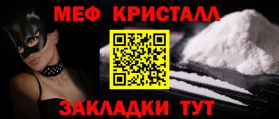 прущие крисы Можга