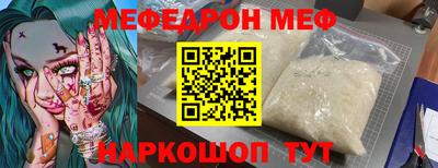 ALPHA PVP Моздок