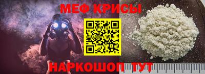 прущие крисы Можга