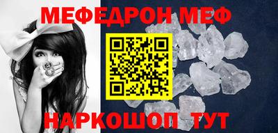 прущие крисы Можга