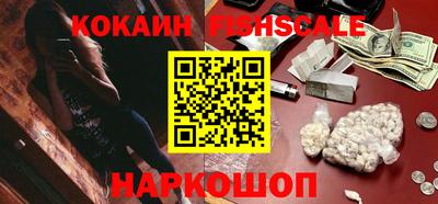 ALPHA PVP Моздок