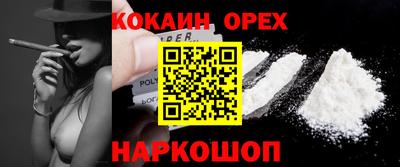 прущие крисы Можга