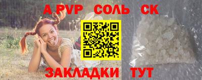 прущие крисы Можга
