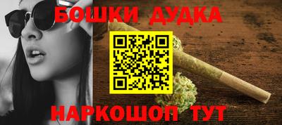 прущие крисы Можга