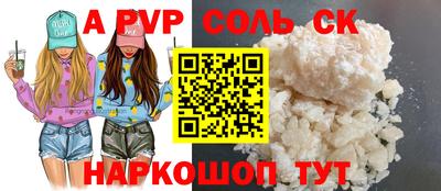 прущие крисы Можга