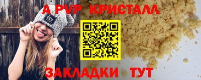 прущие крисы Можга