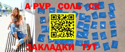 прущие крисы Можга