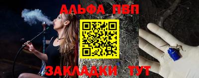 прущие крисы Можга