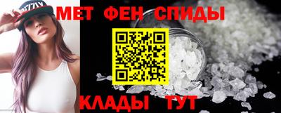 ALPHA PVP Моздок