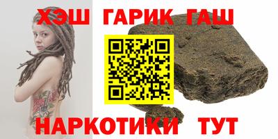 ALPHA PVP Моздок