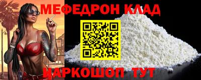 ALPHA PVP Моздок