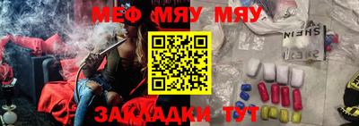ALPHA PVP Моздок