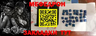 ALPHA PVP Моздок