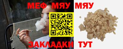 ALPHA PVP Моздок