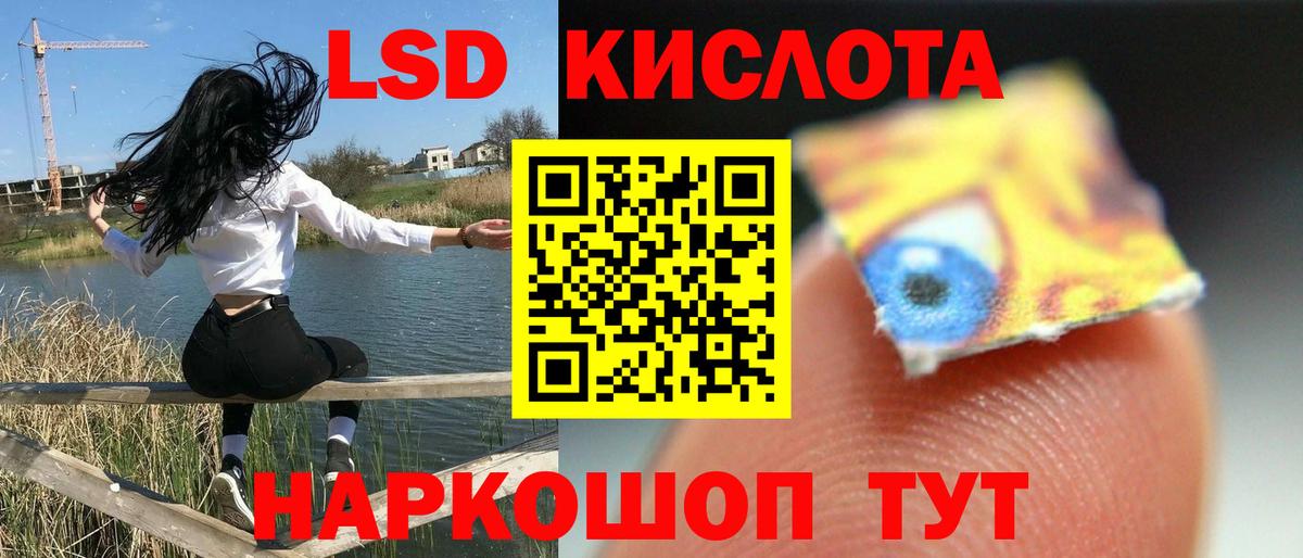 Вологда  Лсд 25 экстази ecstasy  Вход с VPN 