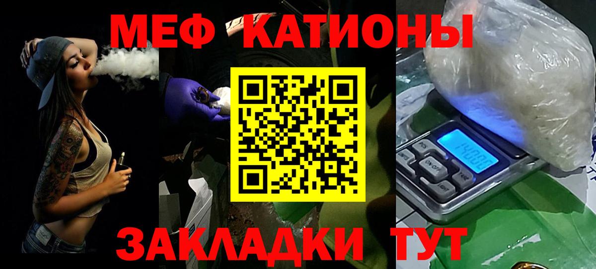КЕТАМИН Вологда