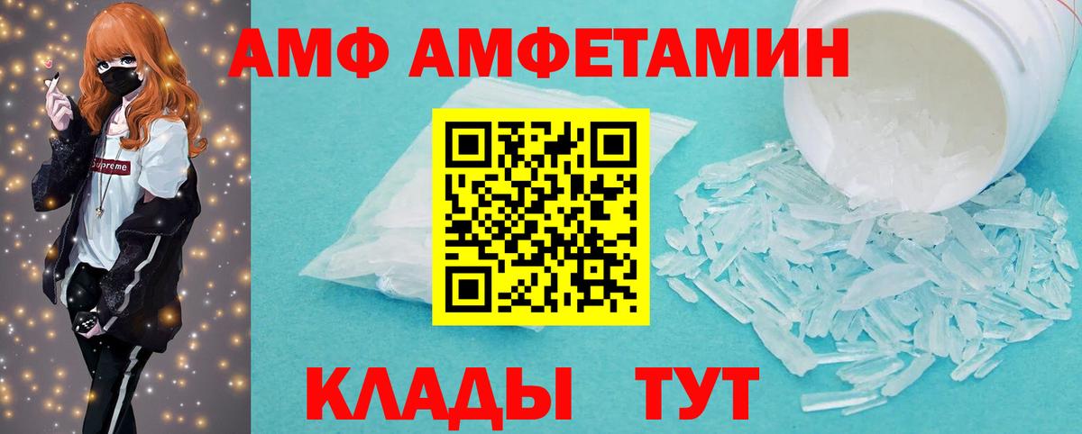 Метамфетамин пудра  Вход с VPN  Метамфетамин пудра  Вологда 