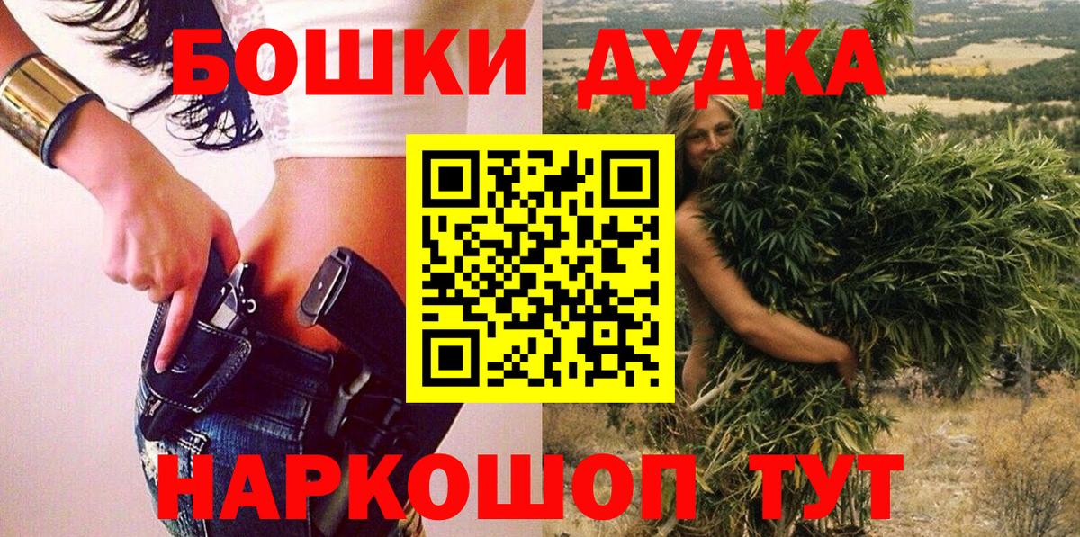 Каннабис SATIVA & INDICA Вологда